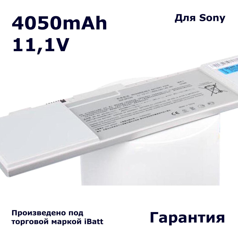 Аккумулятор iBatt 4050mAh, для VGP-BPS30 iB-A365 CLE5301S.51P