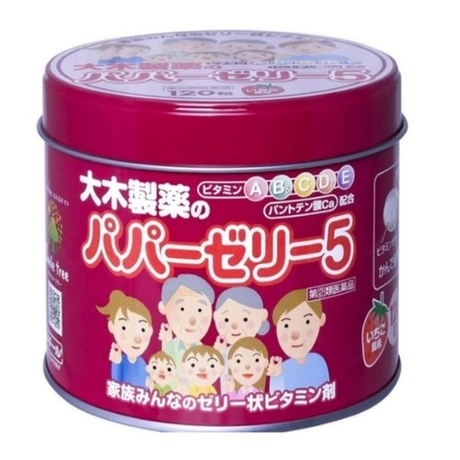 PAPA JELLY детский мультивитаминный комплекс с клубничным вкусом, 120 шт