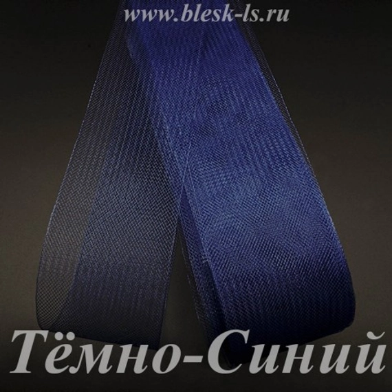 Жёсткий регилин, Тёмно-Синий