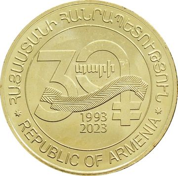 50 драмов 2023 Армения «30 лет национальной валюте»