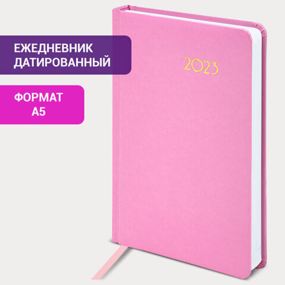 Ежедневник датированный 2023 А5 138x213 мм BRAUBERG "Select", балакрон, розовый, 114061