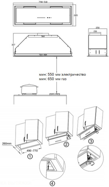 Встраиваемая вытяжка Korting KHI 6997 GB