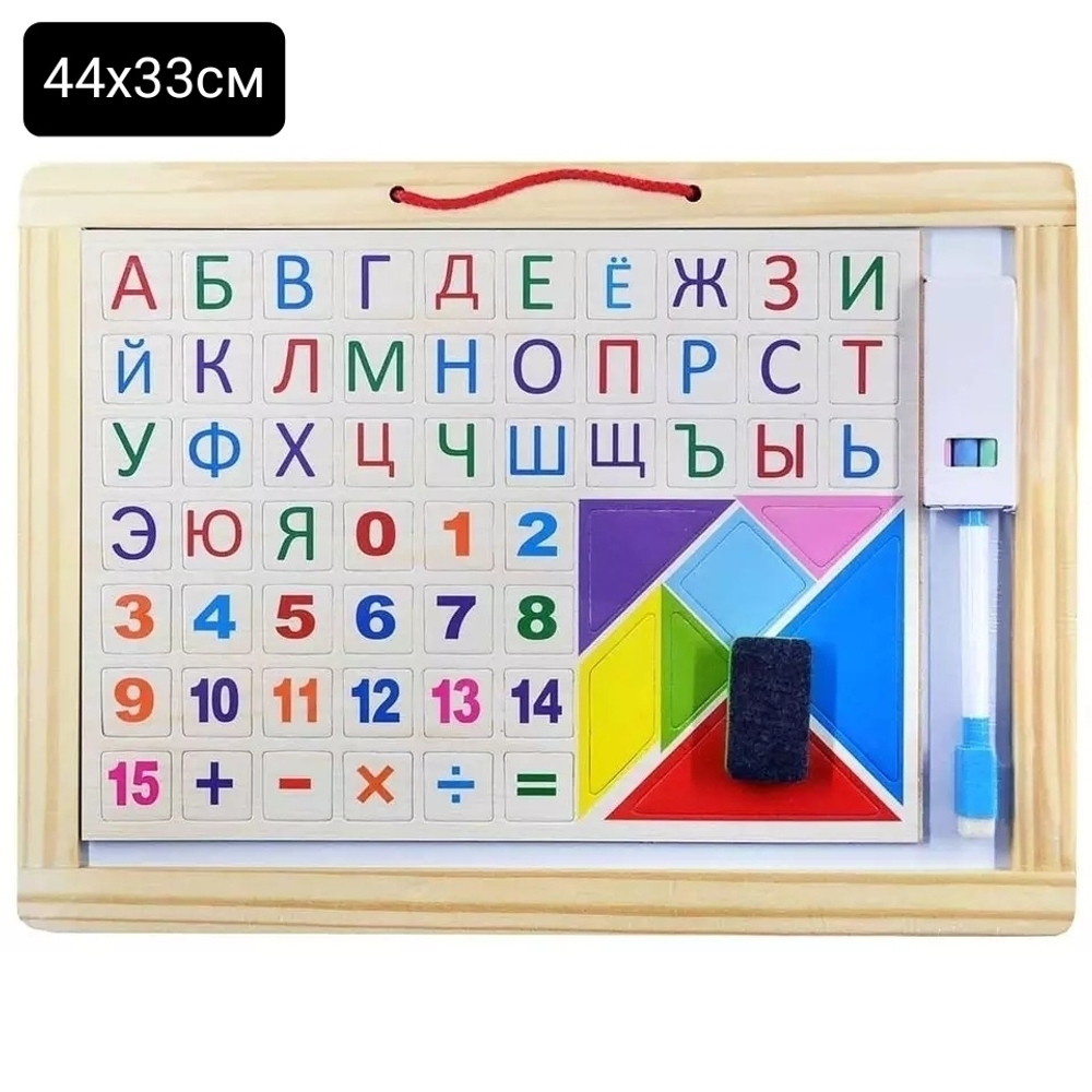 Деревянная Доска для рисования двусторонняя, Набор Доска магнитная + алфавит "DV-10807" 44×33 см