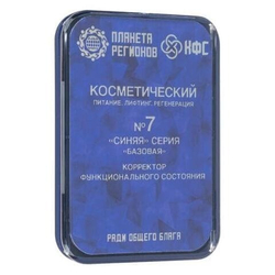 КФС №7 «Косметический. Регенерация. Питание. Лифтинг» КФС Кольцова 8 элементов