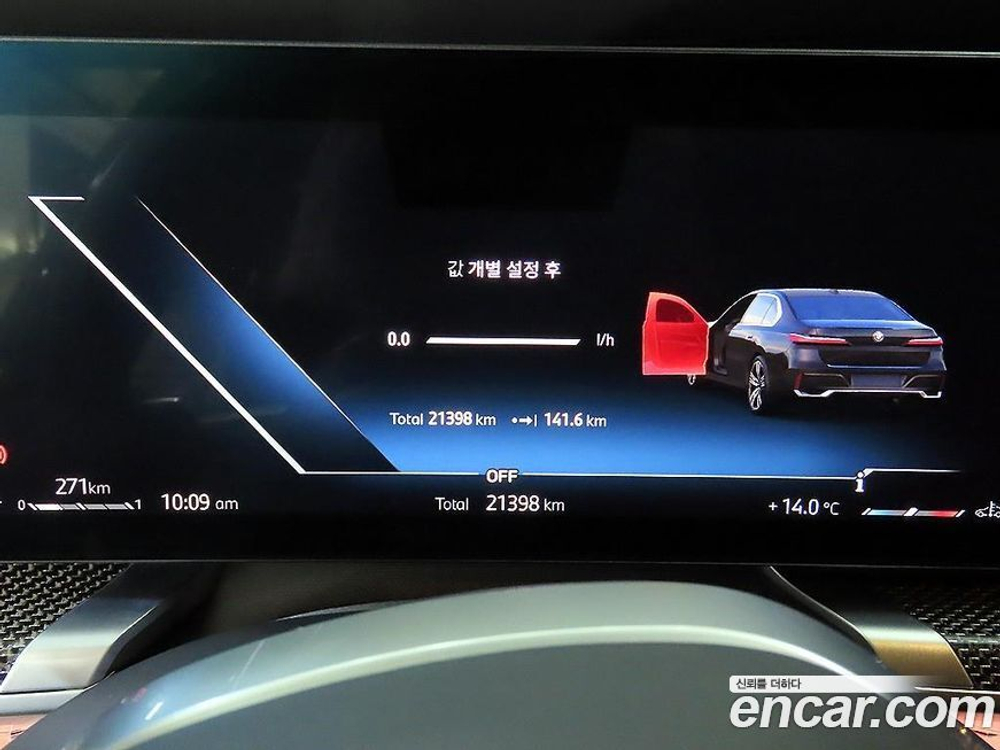 BMW 7 Series (G70) 740i sDrive M Sports (11.2022)
