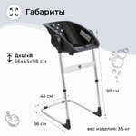 Ванночка - стульчик для купания Sweet Baby 2в1 Charli Chair Black