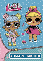 L. O. L. Surprise!