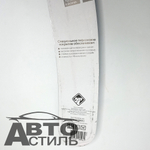 Щетка дворника бескаркасная 710мм  Nova Brigh универсальная (в бл 1шт) 47042