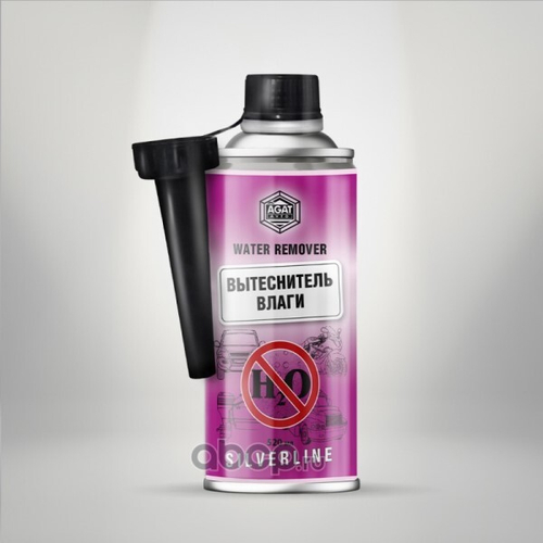 Очиститель топливной системы от влаги 520 мл бенз., диз.  Silverline  (AGAT AVTO)