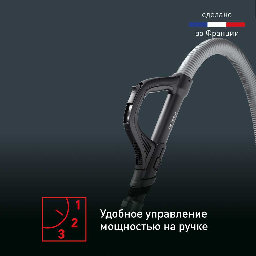 Пылесос с контейнером Tefal X-Trem Cyclonic Effitech® TW7C71EA