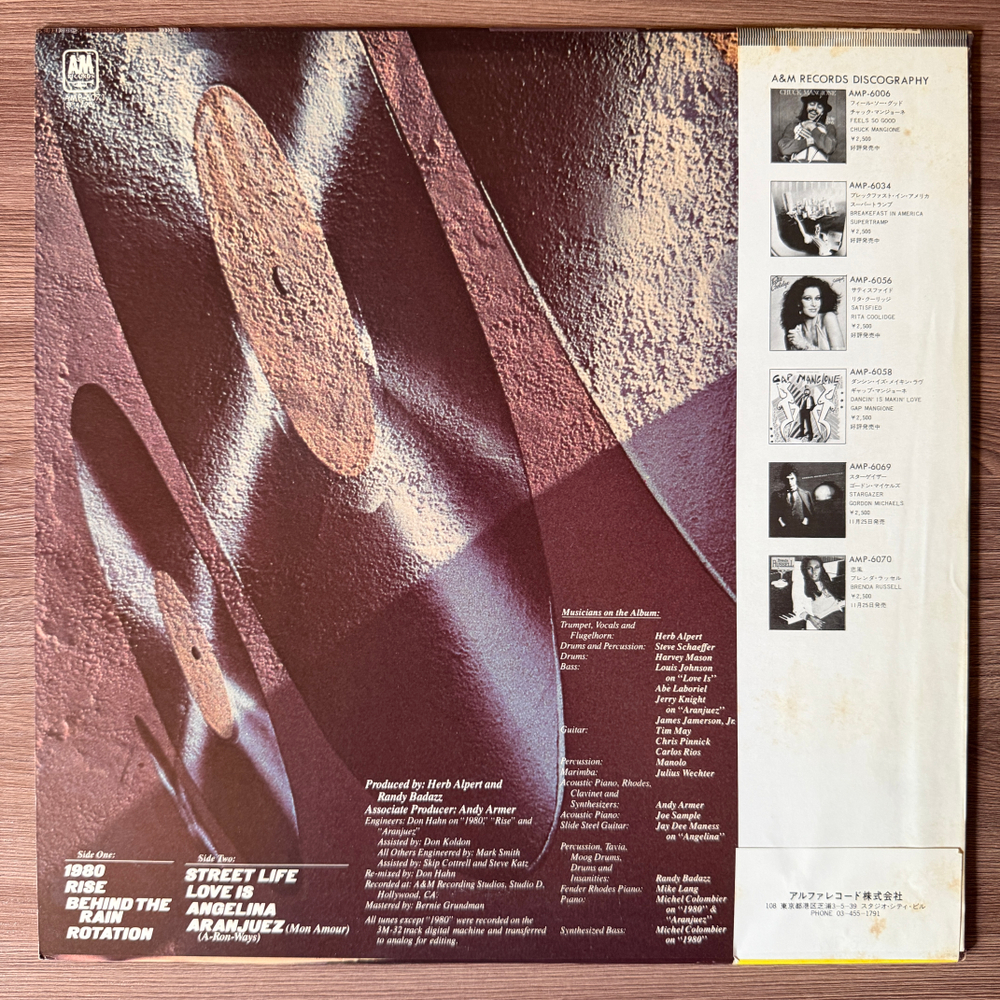 Виниловая пластинка Herb Alpert ‎– Rise LP