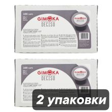 Кофе капсулы Lavazza Blue Gimoka DECISO 200 шт