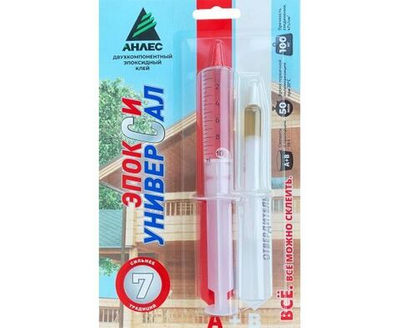Клей Анлес Эпокси Универсал 11мл BL