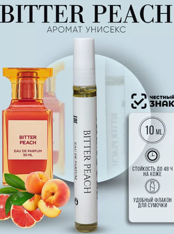 Духи Armoule Bitter Peach 10 мл