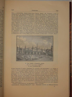 "Словарь русских художников в трёх томах ( одном переплёте )". Н.П.Собко. 1899 г.