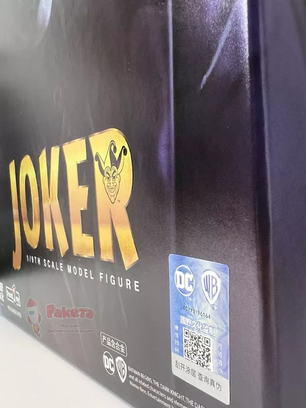 Фигурка игрушка Джокер Супергерои DC FondJoy DC2006