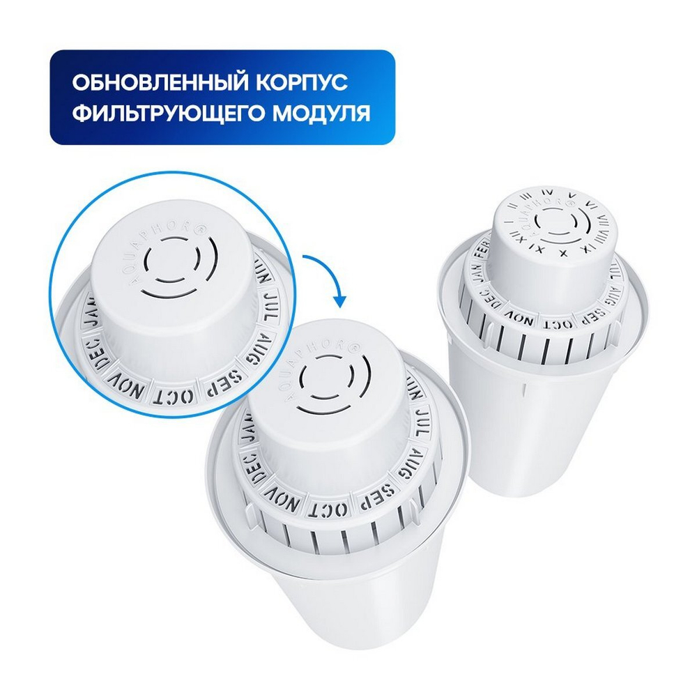 Картридж универсальный АКВАФОР В100-6 (В6)