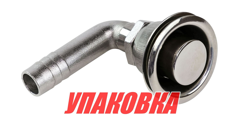 Головка вентиляционная топливного бака угловая (13/16 мм) Marine Rocket (упаковка из 15 шт.)