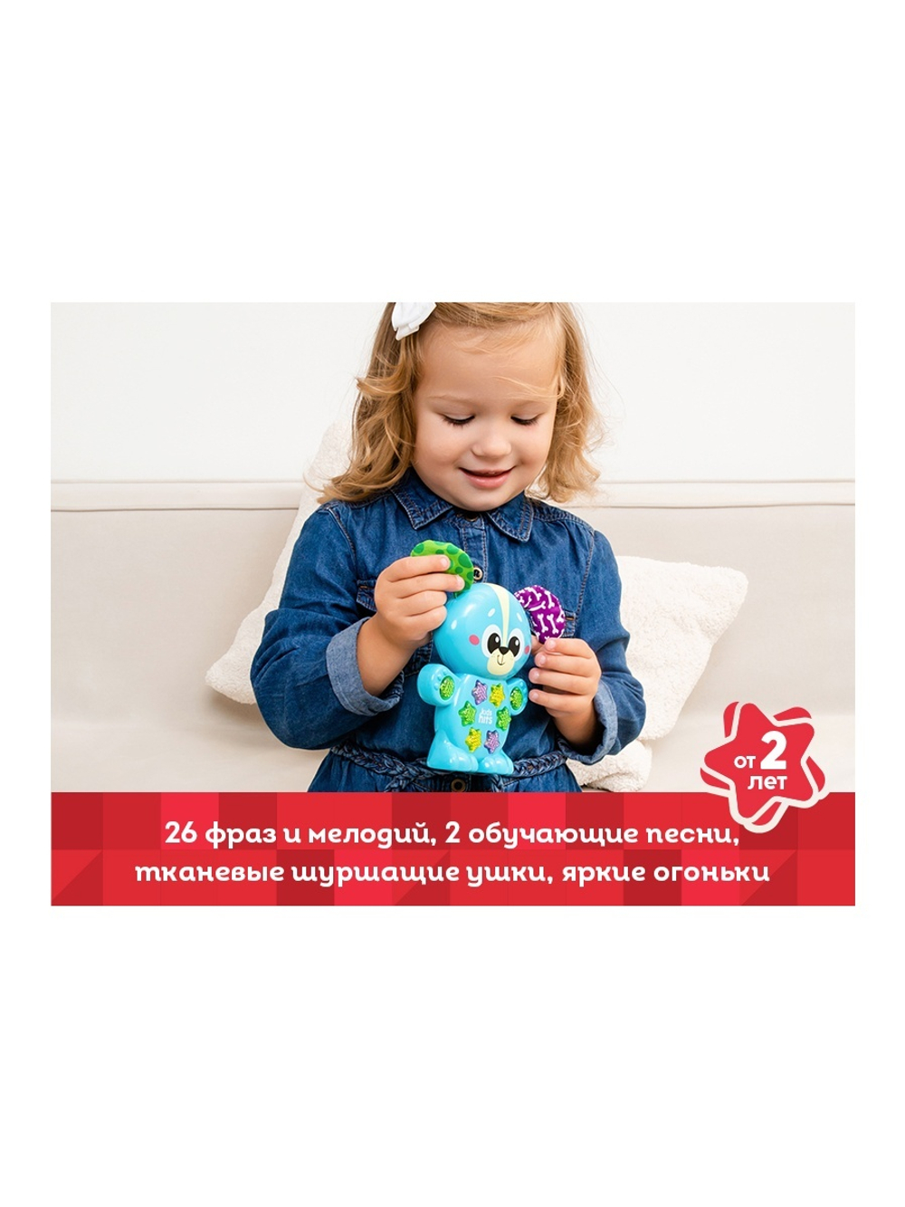 Обучающая игрушка Kids Hits Малыши Музыкальный щенок