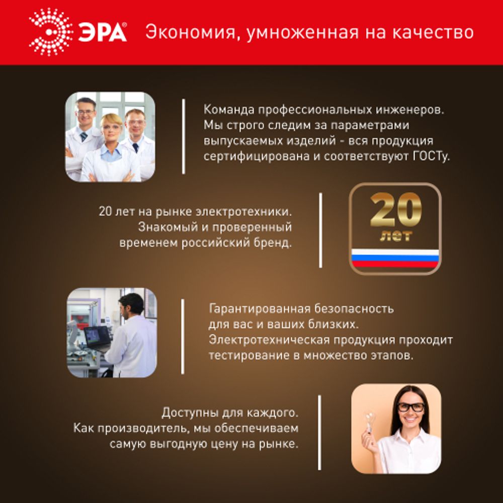 Лампа светодиодная ЭРА STD LED B35-11W-840-E27 E27 / Е27 11Вт свеча нейтральный белый свeт | Лампы cветодиодные Свеча (B/C)