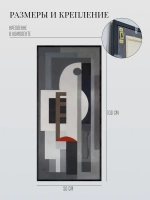 Картина на стену интерьера на холсте 50х100 см