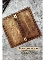 Счетница для кафе дерево