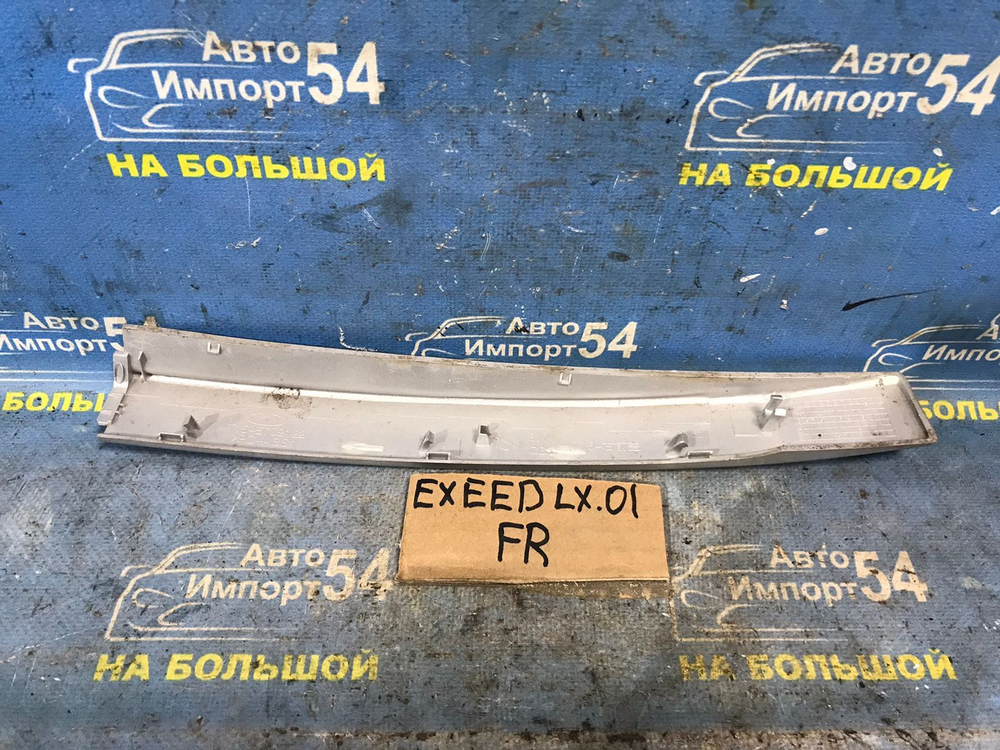 Заглушка рейлинга EXEED LX 2021-2024