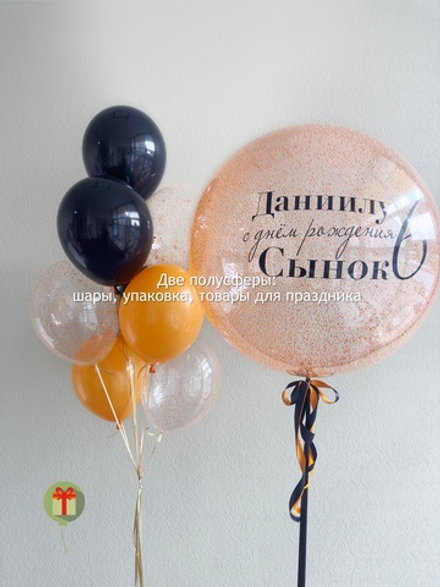 Набор шаров Черно- оранжевый