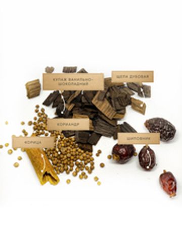 Набор трав и специй "Коньяк "