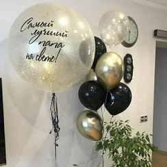 Шары для мужчины №12