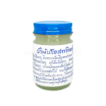 Бальзам для тела Osotthip White Balm Белый традиционный тайский 50 г