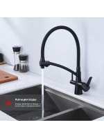 Смеситель для кухни с подключением к фильтру R80.621.06