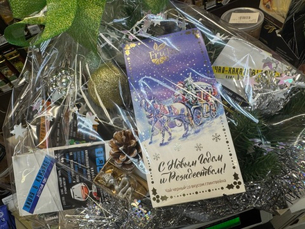 Новый год 2025