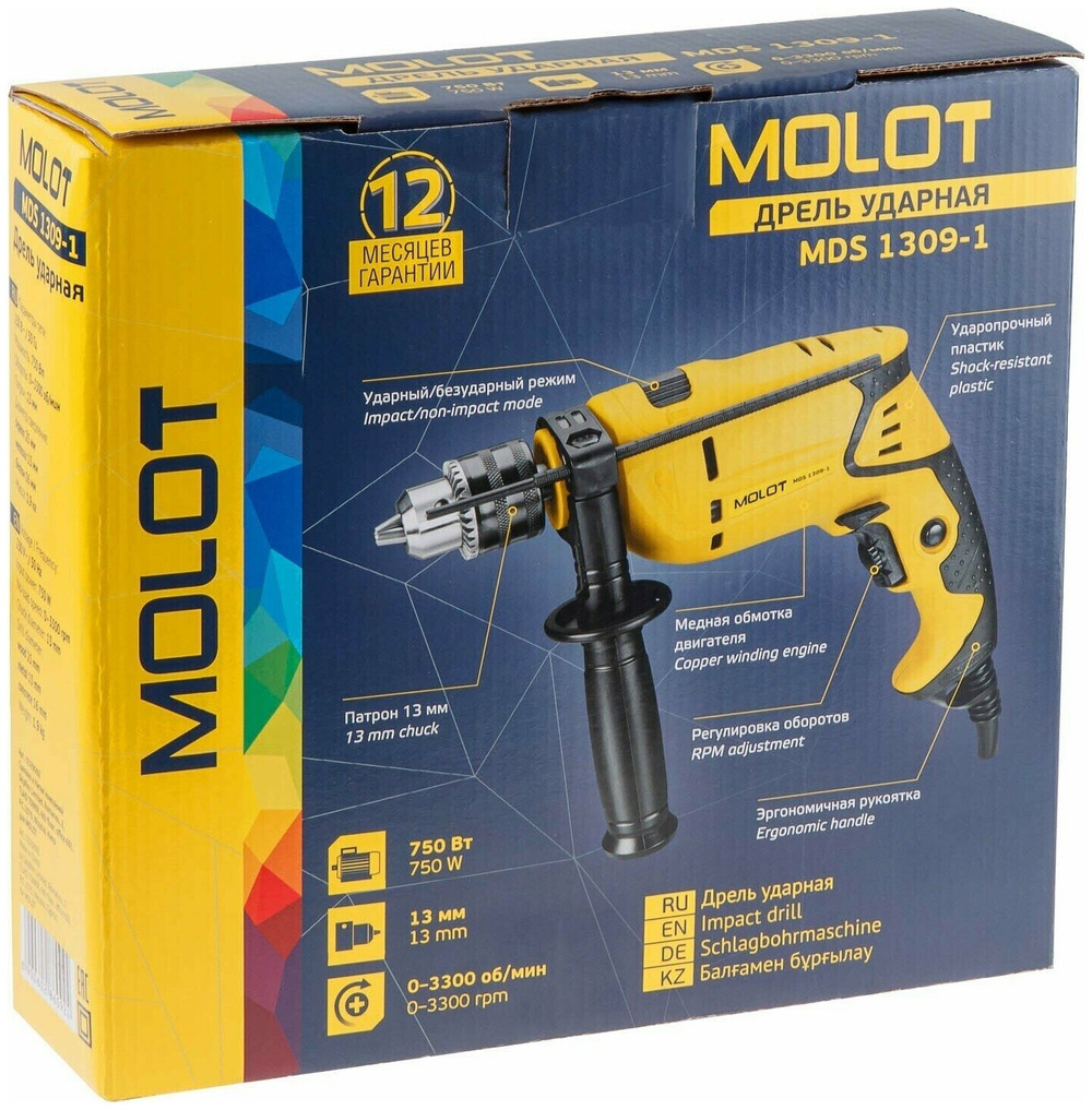 Дрель ударная MOLOT MDS 1309-1 Сверла GEPARD в подарок! (0329092A1)