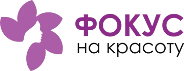 Фокус