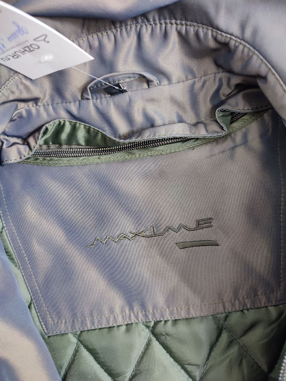 Куртка Maxime переливающаяся 48 размер