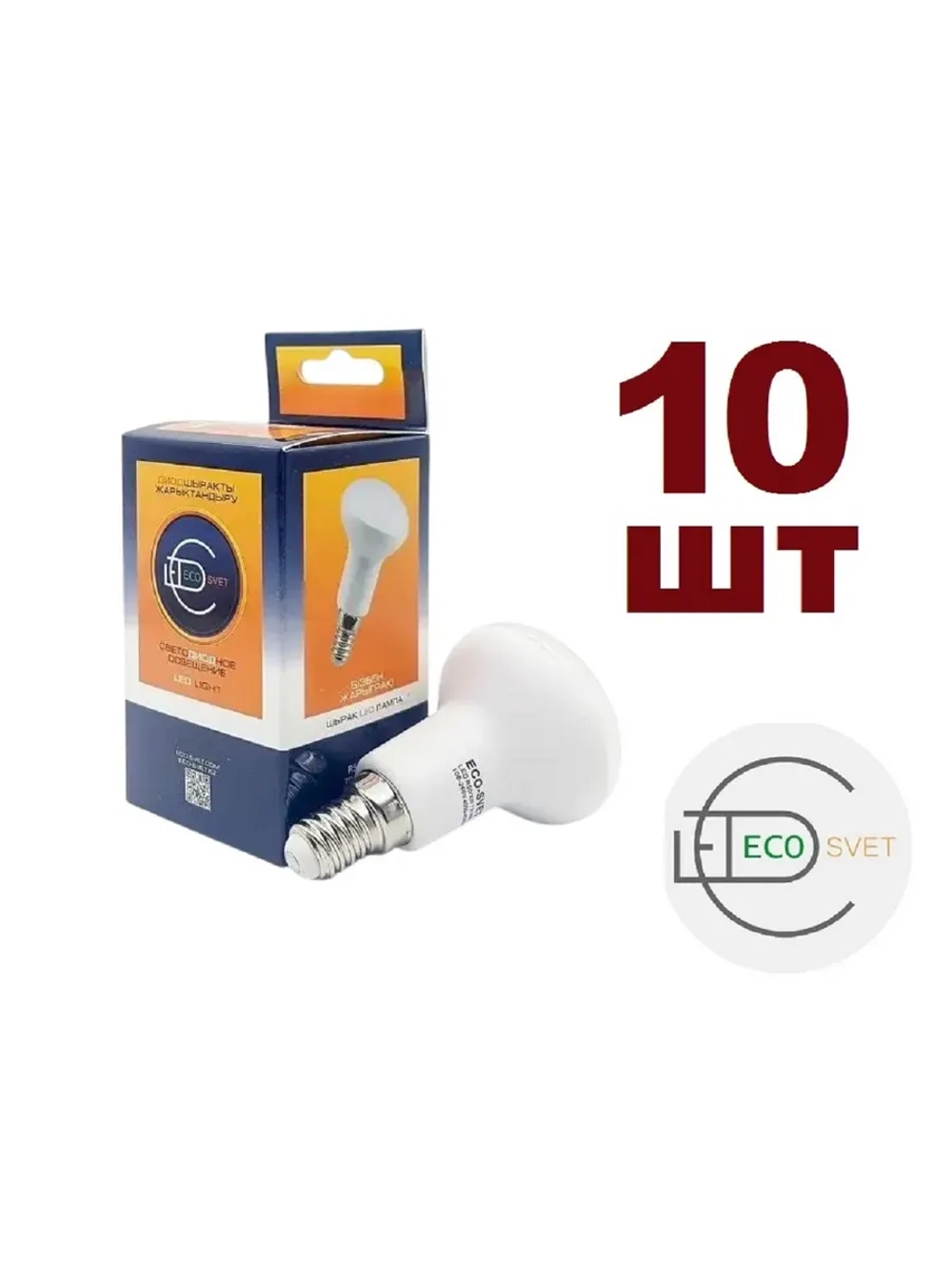 Светодиодная LED лампа R50 E14 7W нейтр 10шт