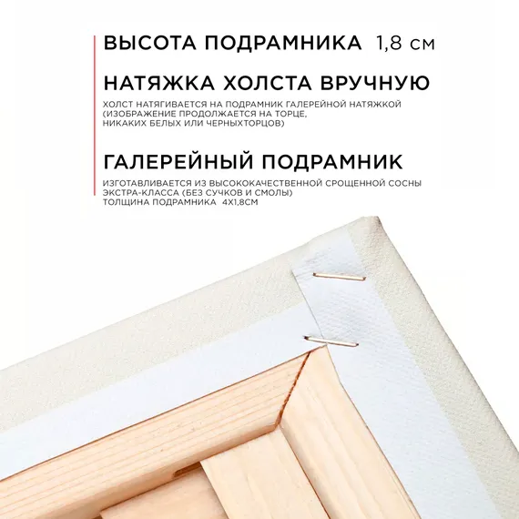 Постер "Орел. Абстракция"