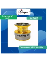 Шпуля запасная для рыболовной катушки Trinergy NS 4000