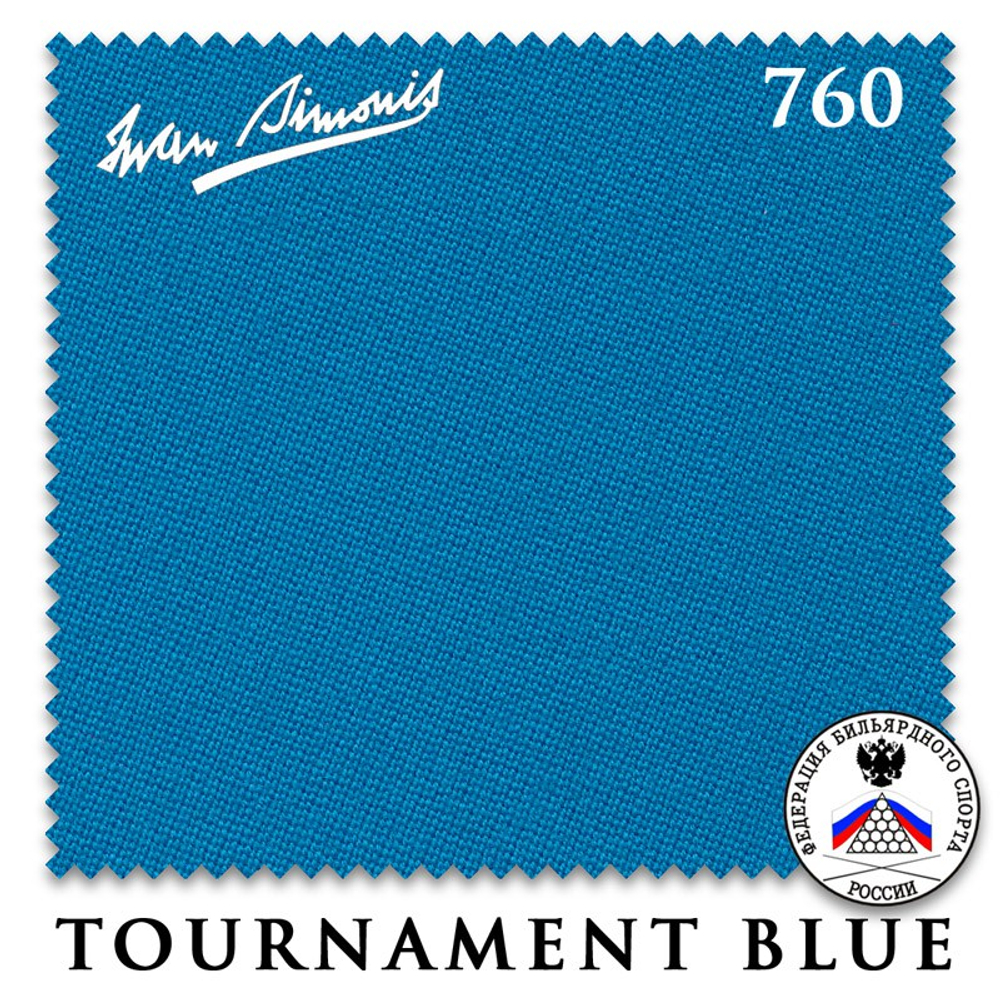 Сукно "Iwan Simonis 760" 198см Tournament Blue