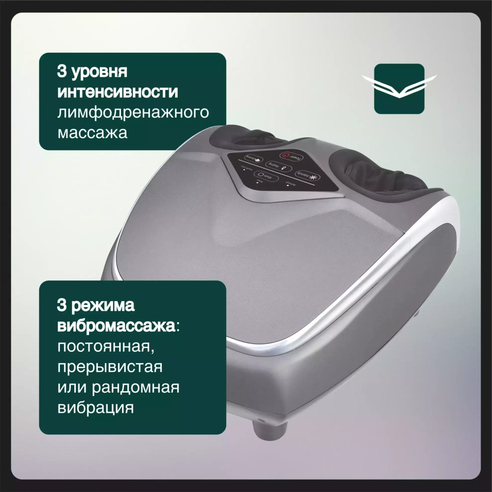 Массажер для ног Orlauf Bliss Feet