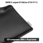комплект эво ковриков в салон авто для bmw 5 серия vi xdrive (f10/ f11) 09-17 от supervip