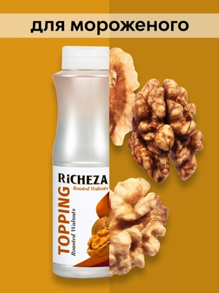 Топпинг Richeza Грецкий орех
