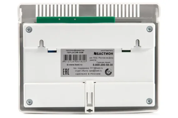 Теплоинформатор Teplocom GSM Li-Ion АКБ 39718