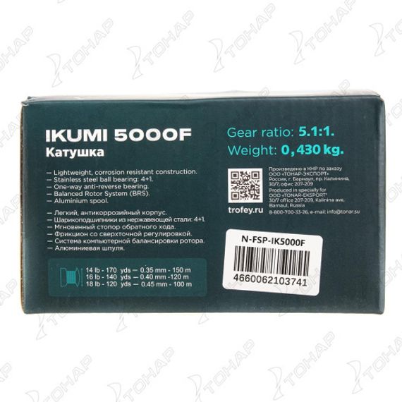 Катушка IKUMI 5000F 4+1 подшип (N-FSP-IK5000F) Nisus