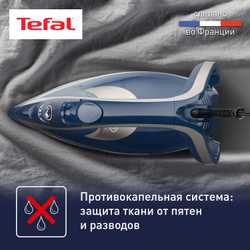 Утюг Tefal UltraGliss Plus FV6824E0
