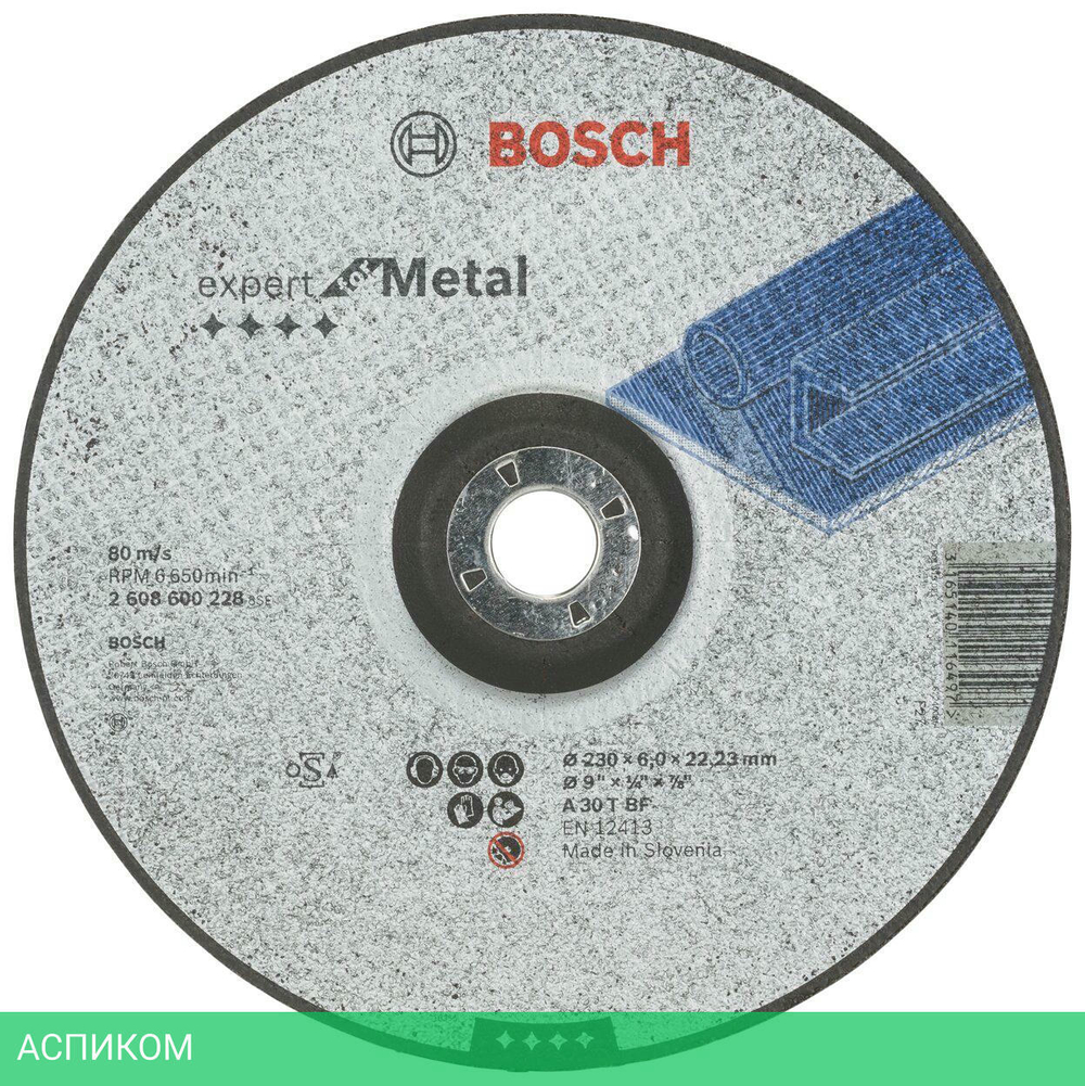 Обдирочный круг Bosch 2608600228