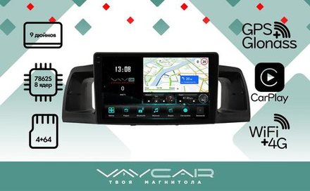 Магнитола для Toyota Corolla 120 2000-2007 - Vaycar VA77-2063-2K на Android 13, 8-ядер, 2K QLED, ТОП процессор, CarPlay,4G SIM-слот