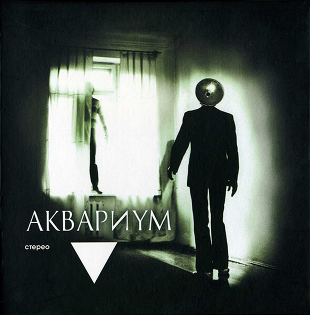 Аквариум / Полная Дискография (30CD)