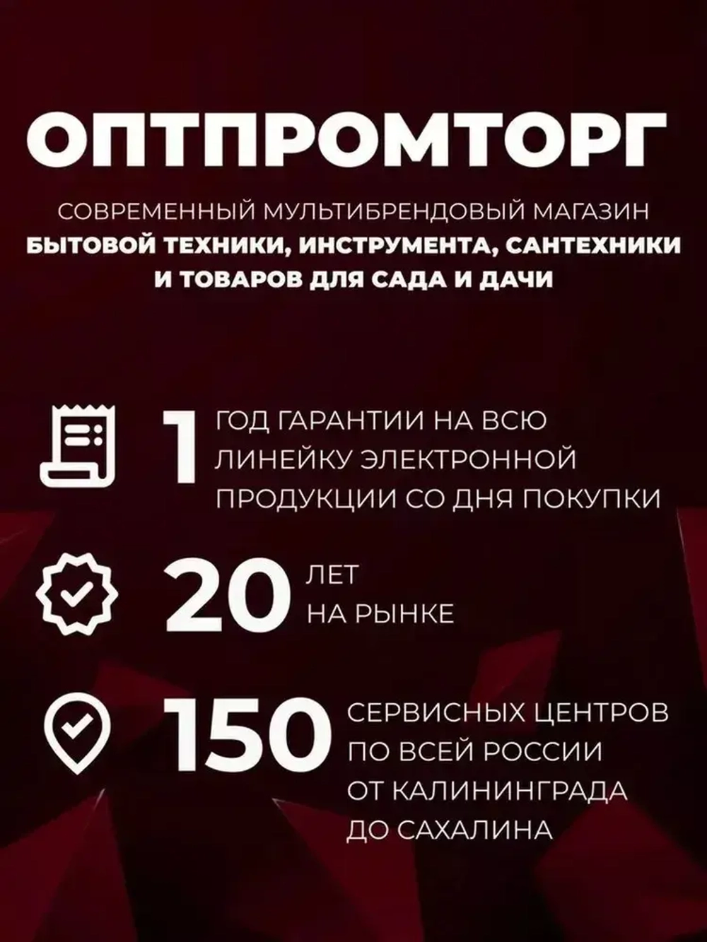 Зарядная станция ONE BATTERY "ЭНЕРГОПРОМ Home Master" ЗСТ-1